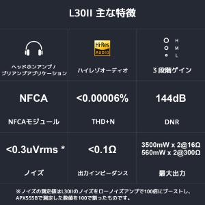 Topping L30 II ヘッドホンアンプ...の詳細画像3