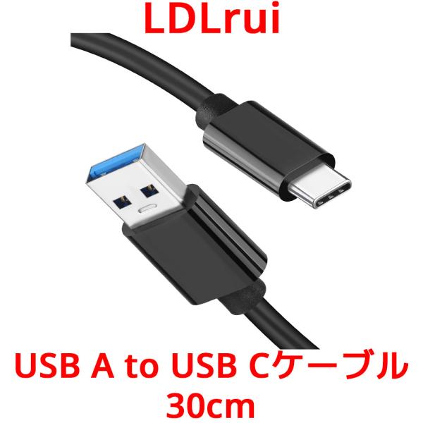 LDLrui USB A to USB Cケーブル 30cm 10Gbps 3Aケーブル データ転送...