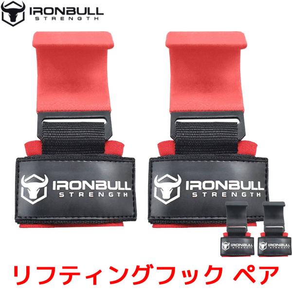 IRON BULL リフティングフック 左右 セット 握力サポート パワーグリップ 握力 グリップ ...