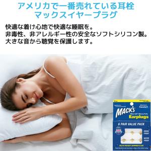 マックスピロー 6ペア 12個入り ホワイト ...の詳細画像1