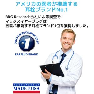 マックスピロー 6ペア 12個入り ホワイト ...の詳細画像2