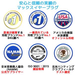 マックスピロー 6ペア 12個入り ホワイト ...の詳細画像4