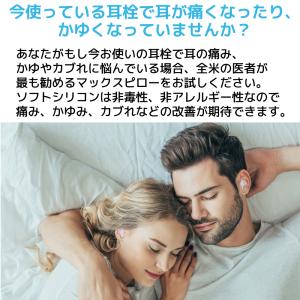 マックスピロー 6ペア 12個入り ホワイト ...の詳細画像5