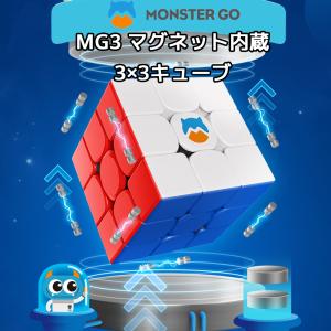 MONSTER GO MG3M プレミアム マ...の詳細画像1