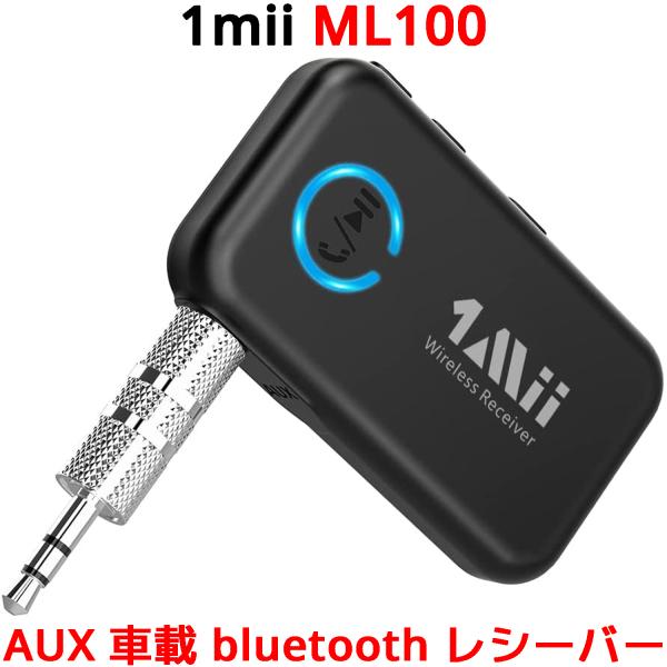 1Mii ML100 車載用 bluetooth 5.0 カーアダプター レシーバー マイク 搭載 ...