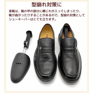 シューキーパー 3足セット メンズ レディース...の詳細画像2