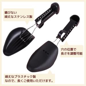 シューキーパー 3足セット メンズ レディース...の詳細画像3