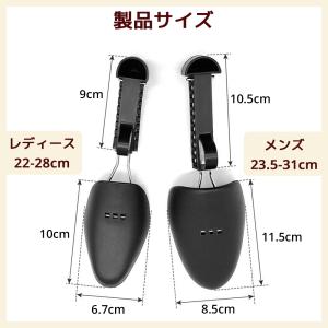 シューキーパー 3足セット メンズ レディース...の詳細画像4