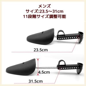 シューキーパー 3足セット メンズ レディース...の詳細画像5