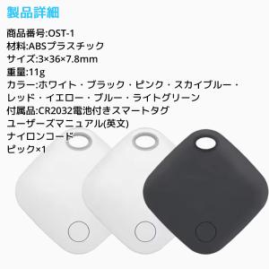 スマートタグ Apple認証 Mfi認定 ip...の詳細画像1