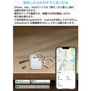スマートタグ Apple認証 Mfi認定 ip...の詳細画像2