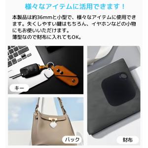 スマートタグ Apple認証 Mfi認定 ip...の詳細画像5