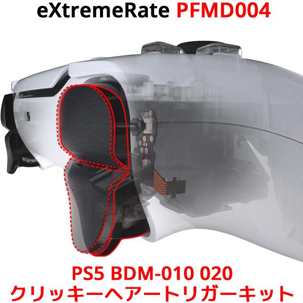 eXtremeRate PS5 コントローラー BDM-010 BDM-020 対応 クリッキーヘア...