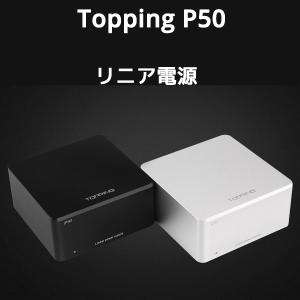 Topping トッピング P50 低ノイズ ...の詳細画像1