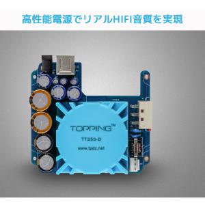 Topping トッピング P50 低ノイズ ...の詳細画像2