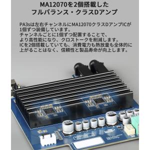 Topping トッピング PA3S パワーア...の詳細画像3