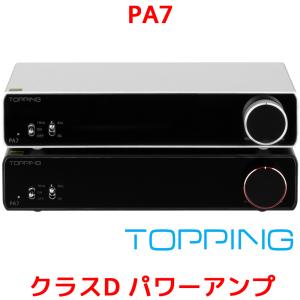 1年保証 Topping PA7 D級 パワーアンプ 220W × 2 バランス XLR TRS RCA 入力 トッピング アンプ ハイレゾ 低ノイズ 低歪み 高出力 小型 オーディオ 高音質｜オレメカYahoo!ショッピング店