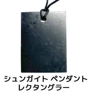 カレリアヘリテージ シュンガイト ピラミッド PP06 80mm 高さ70mm