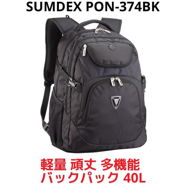 SUMDEX バックパック PON-374BK 40L レインカバー付き 大容量 多機能 防水 撥水...