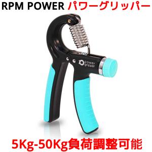 RPM Sports グリップキットパック 指 握力 筋トレ リハビリ