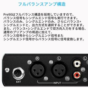 Topping Pre90 プリアンプ フルバ...の詳細画像4