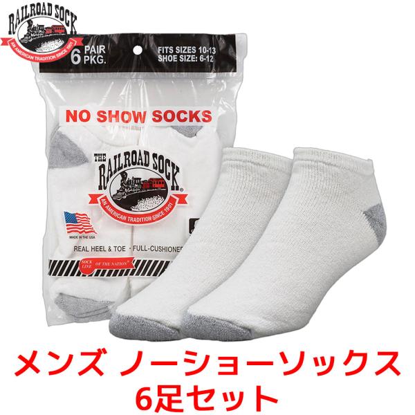 RAILROAD SOCK メンズ ノーショーソックス 24cm〜30cm 6足セット 靴下 ホワイ...