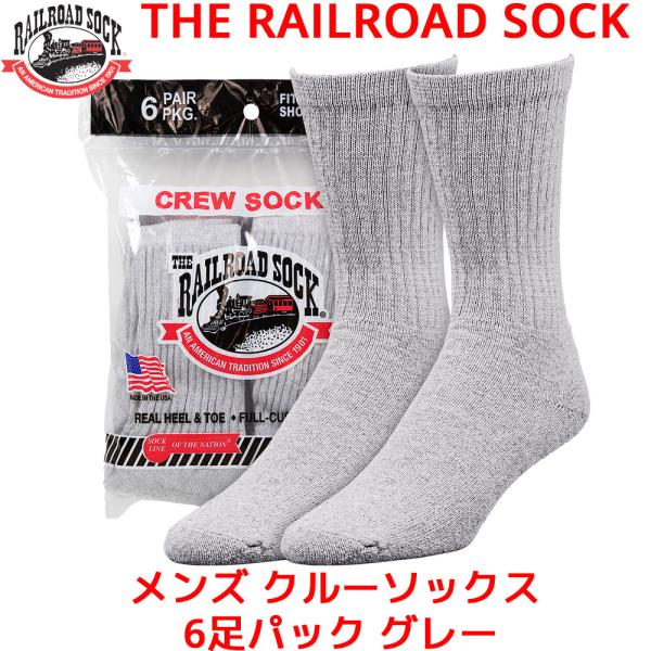 RAILROAD SOCK メンズ クルーソックス 24cm〜30cm 6足セット 靴下 グレー メ...