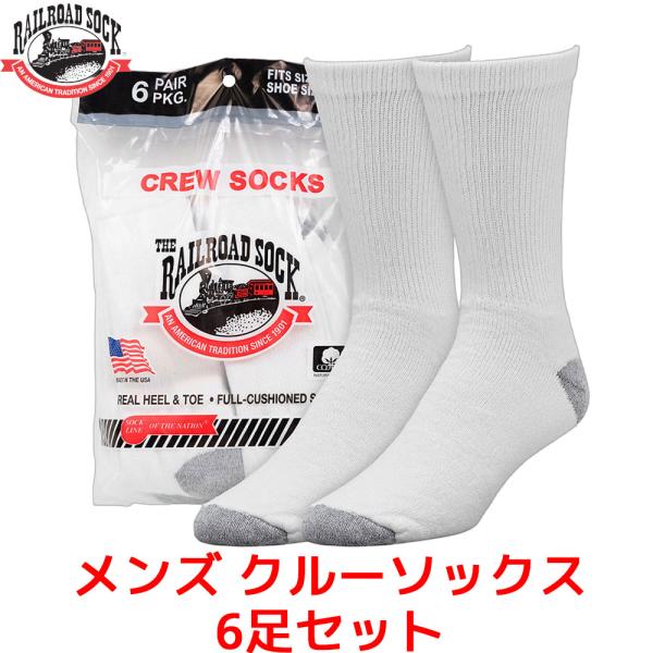 RAILROAD SOCK メンズ クルーソックス 24cm〜30cm 6足セット 靴下 ホワイト ...
