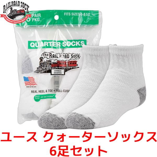 RAILROAD SOCK ユース クォーターソックス 6足セット15cm〜21cm 靴下 ホワイト...