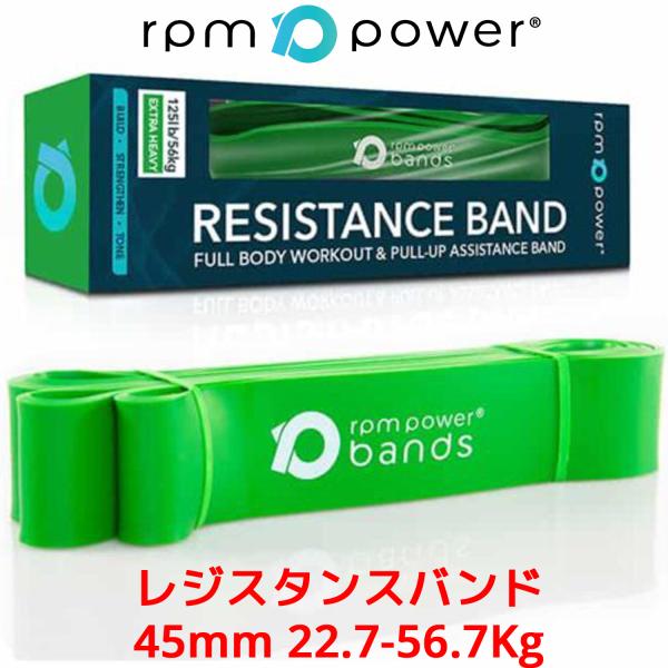 RPM Power レジスタンスバンド 22.7-56.7Kg グリーンバンド トレーニングチューブ...