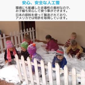 SnoWonder スノーパウダー 4リットル...の詳細画像2