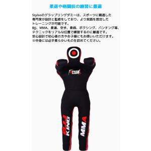 Stylso グラップリングダミー スタンディ...の詳細画像1