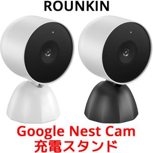 Google Nest Cam (屋内 屋外対応 / バッテリー式) ケース 耐衝撃
