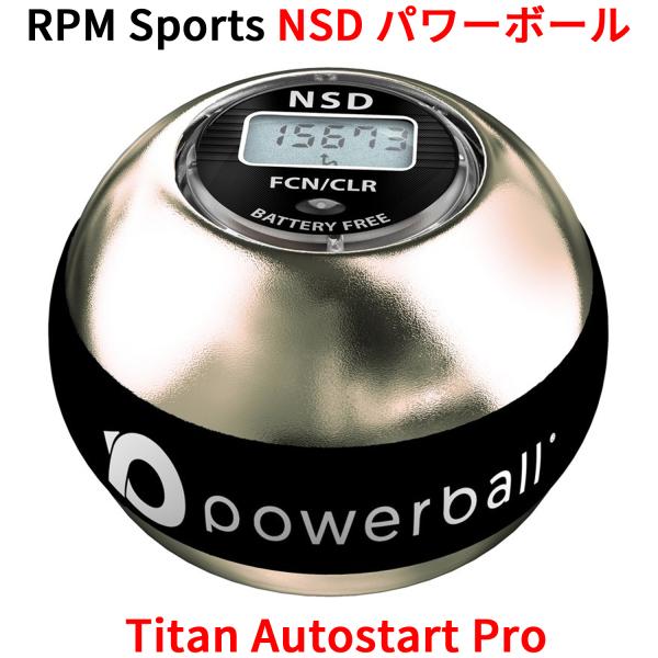RPM Sports NSD パワーボール Titan Autostart Pro オートスタート ...