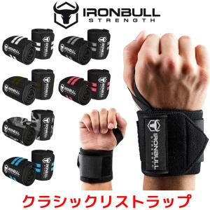 IRON BULL クラシックリストラップ リ リストストラップ アイアンブル 左右 セット 手首 ...