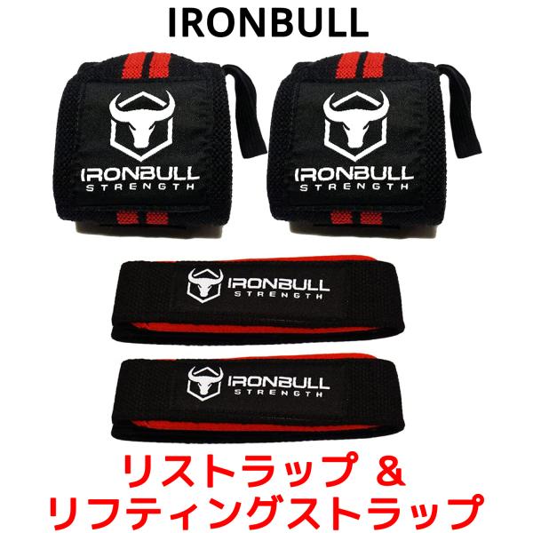 IRON BULL リストラップ リフティングストラップ コンボ セット リストストラップ アイアン...
