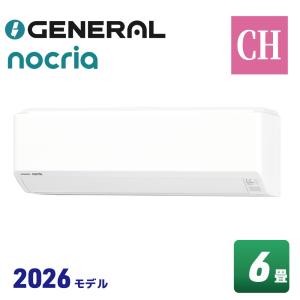 ゼネラル AS-CH226T エアコン 2026年の高価買取価格