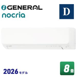 nocria ゼネラル AS-L406T2-W ノクリア Lシリーズ エアコン（主に14畳