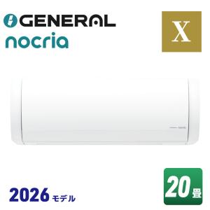 nocria ゼネラル AS-L406T2-W ノクリア Lシリーズ エアコン（主に14畳