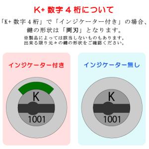 ITOKI(イトーキ) 合鍵 スペアキー ロッ...の詳細画像2