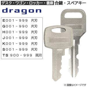 WAKO ワコー 和光鋼業 VEPOX ベポックス 金庫 合鍵 スペアキー