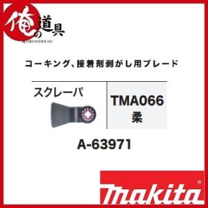 コーキング 剥がし 道具 Diy 工具 の商品一覧 通販 Yahoo ショッピング