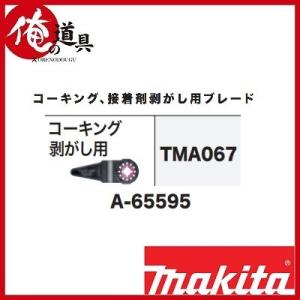 コーキング 剥がし 道具 Diy 工具 の商品一覧 通販 Yahoo ショッピング