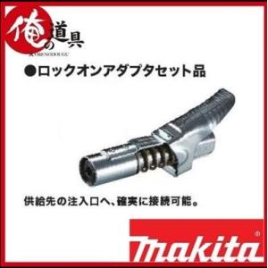 マキタ 一次締めレンチ 100V 6922K : 6922k : 俺の道具 - 通販 - Yahoo 