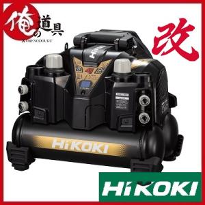 HiKOKI 釘打機用エアコンプレッサ改 EC1245H3(CN) 一般圧専用 タンク容量8L