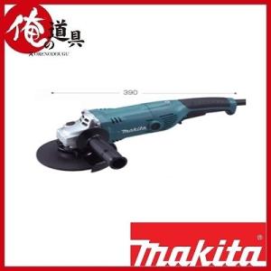 マキタ  電子ディスクグラインダ GA5021C