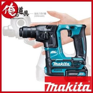 マキタ 16mm充電式ハンマドリル HR166DSMX 10.8V 4.0Ahセット品