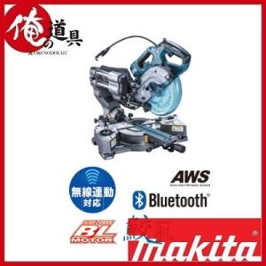 マキタ 165mm 40V 充電式スライドマルノコ 無線連動対応本体のみ(鮫肌チップソー付) LS001GZ