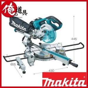 マキタ 190mm 充電式スライドマルノコ 18V+18V→36V LS714DZ1 (本体のみ)