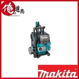 マキタ  充電式高圧洗浄機 MHW001GZ 自吸機能付（清水専用）